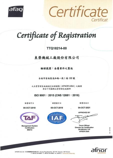ISO9001-201553f7.jpg